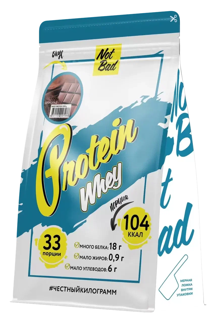 Not Bad Whey Protein (Протеин) - 1.0 кг.